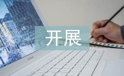 如何提升分卫的防守技巧_1